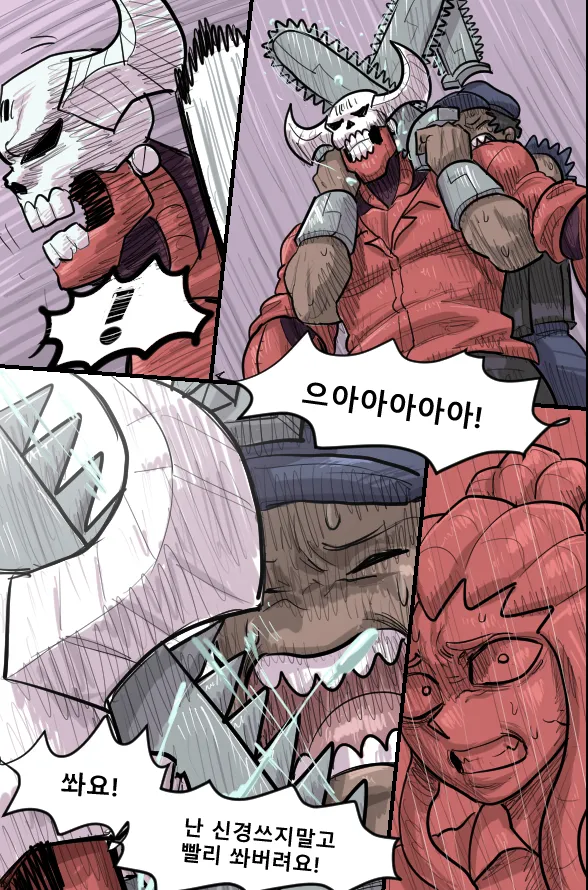 Manga Page 218