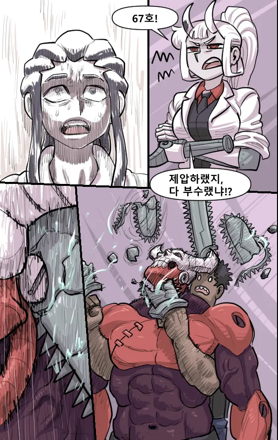 Manga Page 222