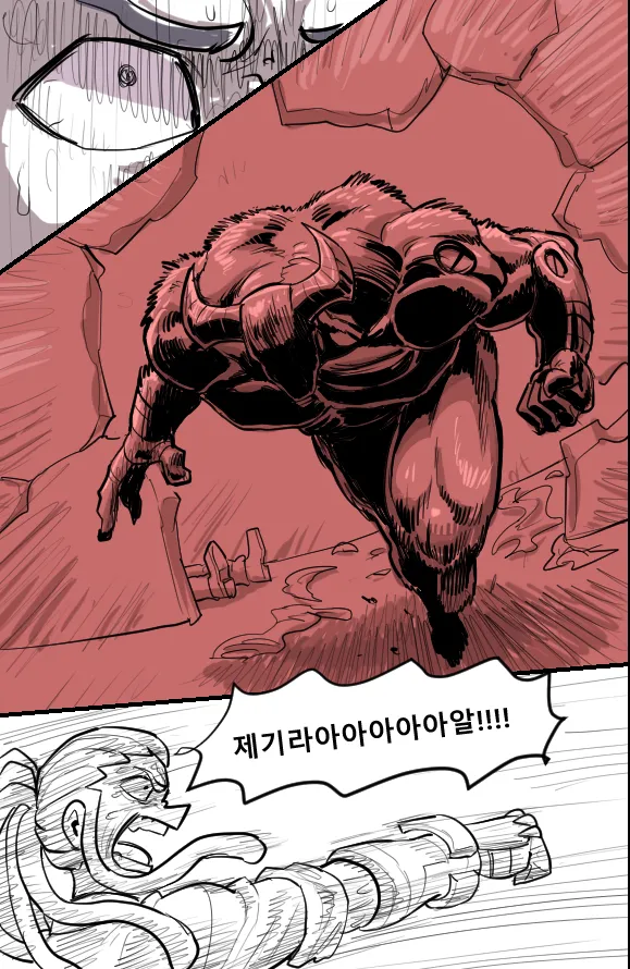 Manga Page 224