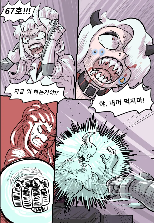 Manga Page 227