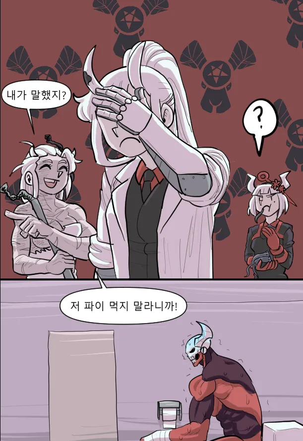 Manga Page 229