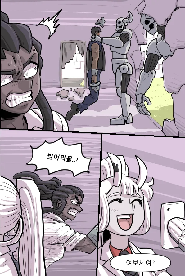 Manga Page 231
