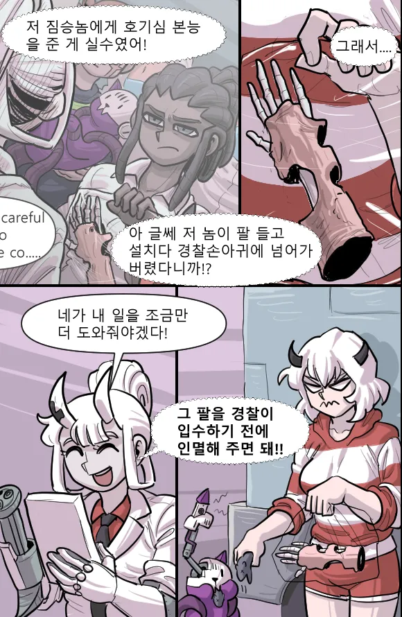 Manga Page 234