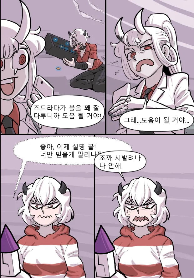 Manga Page 235