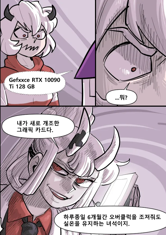 Manga Page 237