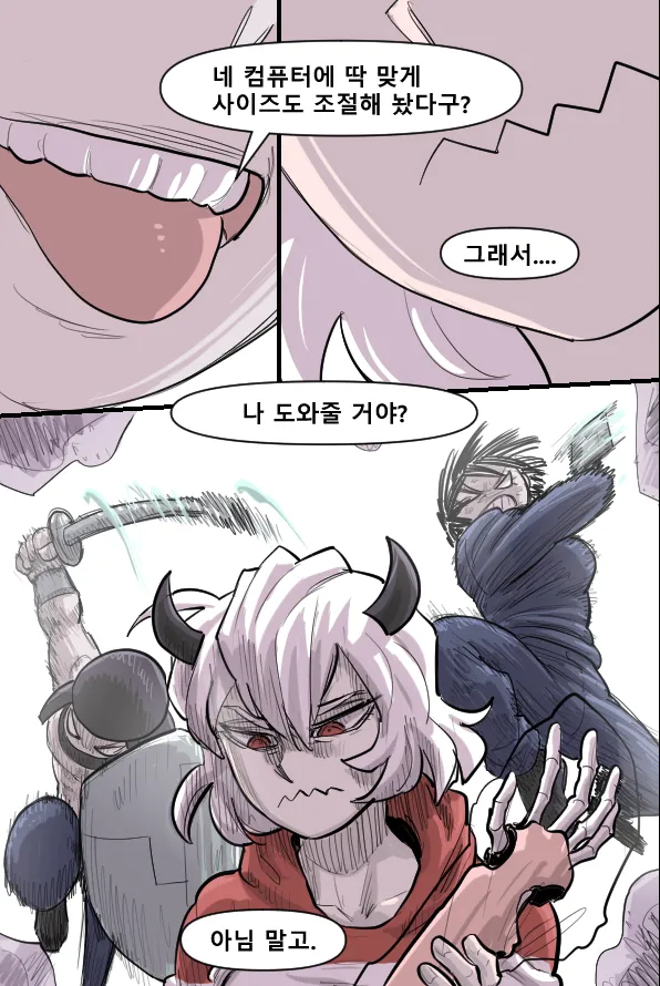 Manga Page 238