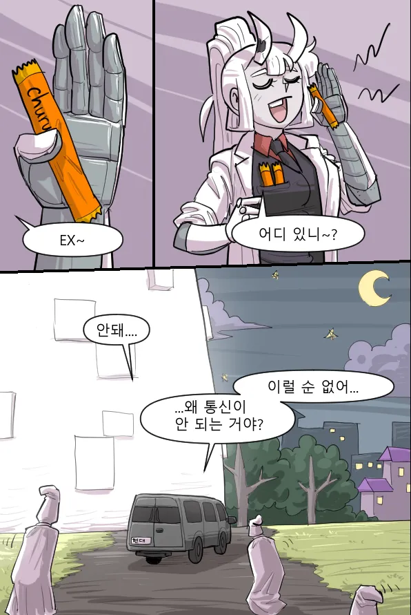 Manga Page 240