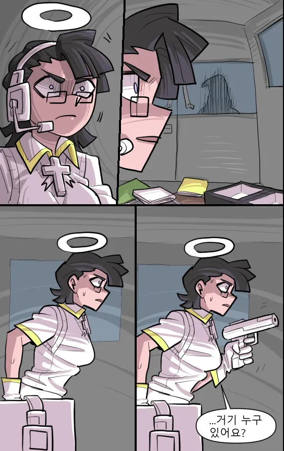 Manga Page 242