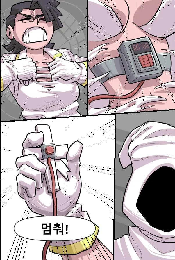 Manga Page 245