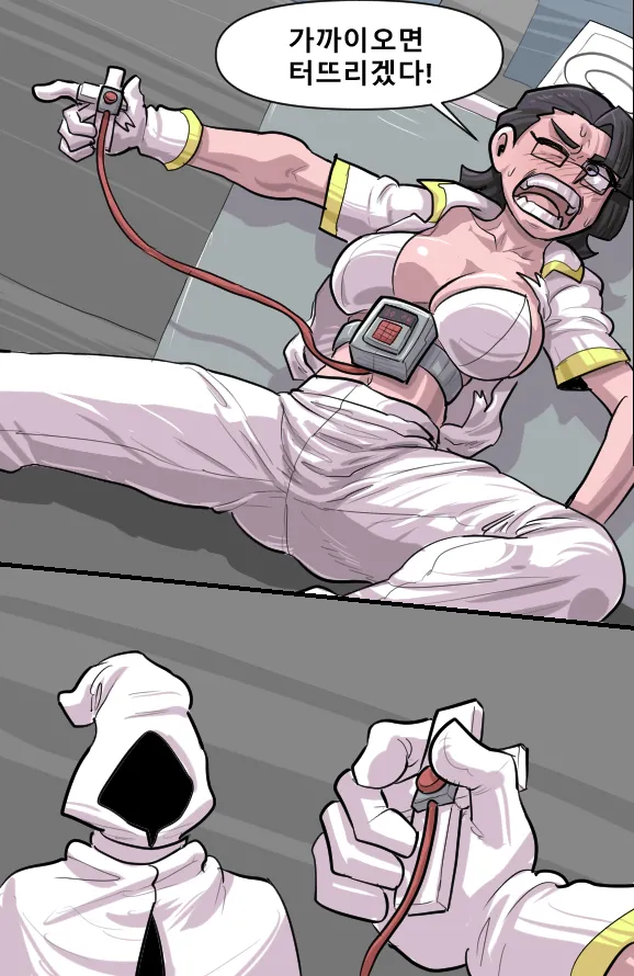 Manga Page 246
