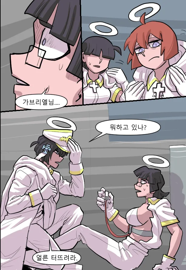 Manga Page 249