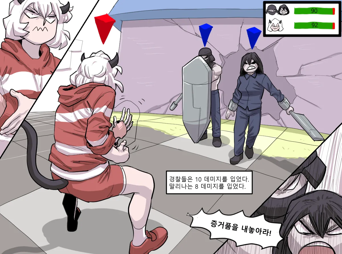Manga Page 254