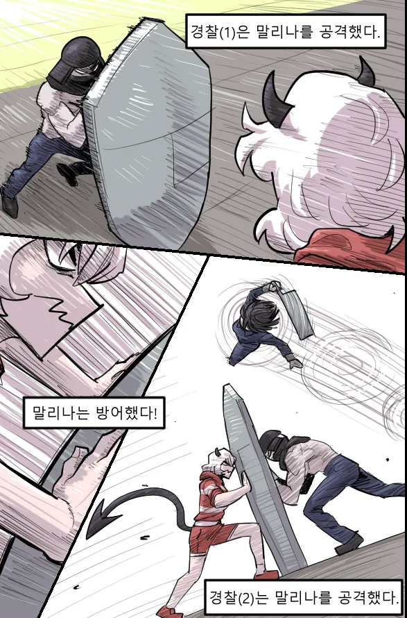 Manga Page 255