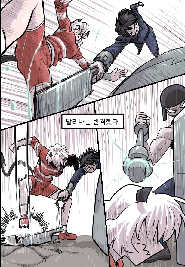 Manga Page 256