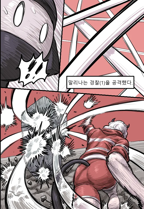 Manga Page 258
