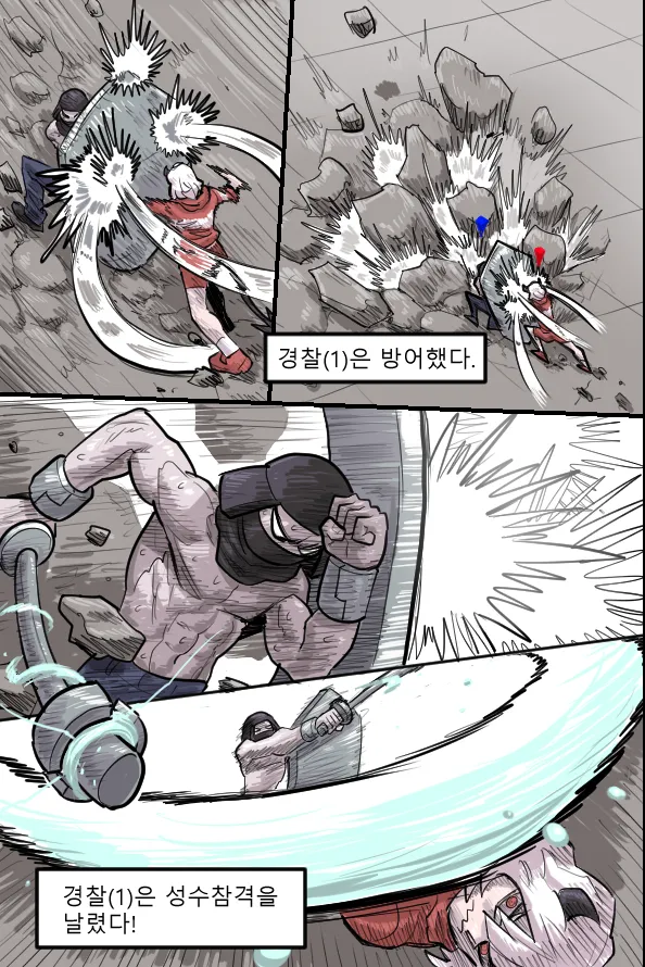 Manga Page 259
