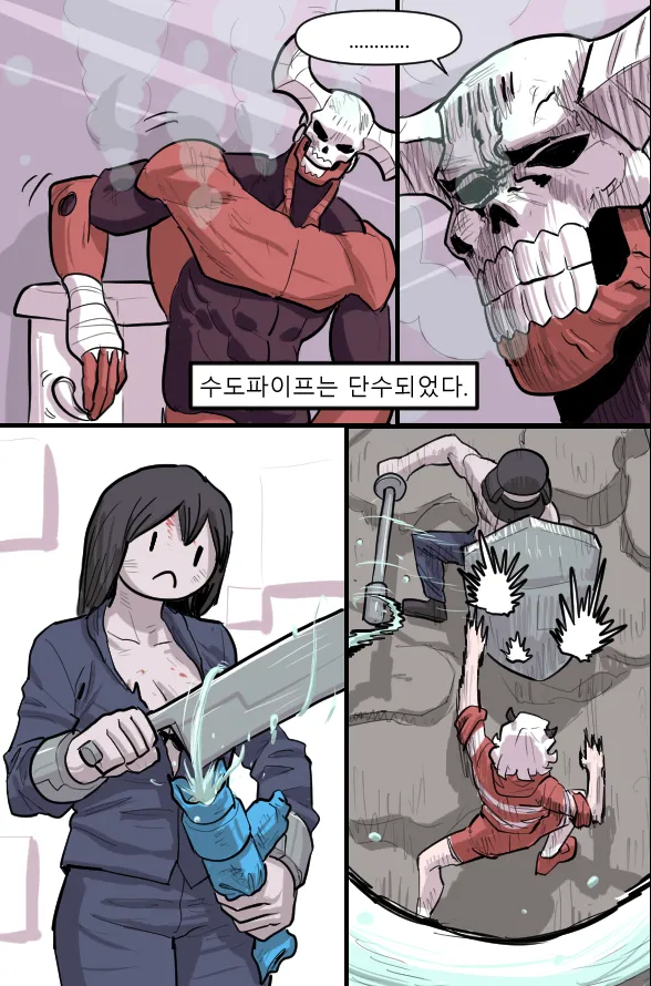 Manga Page 261