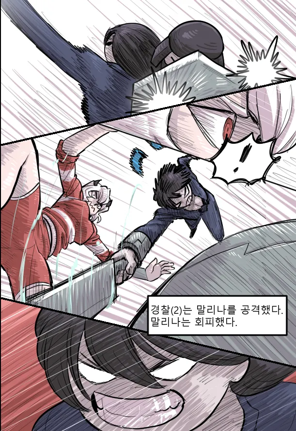 Manga Page 262