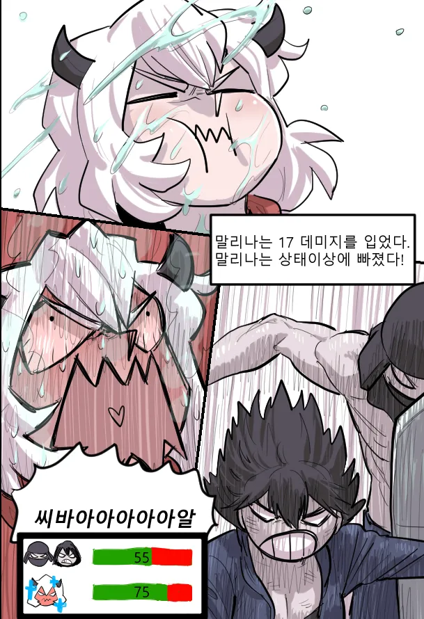 Manga Page 264