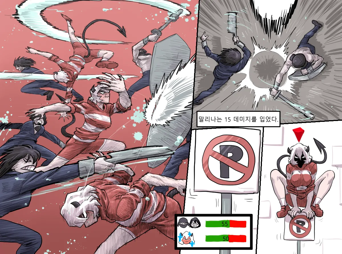Manga Page 265