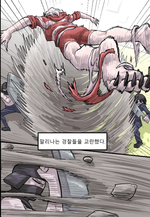 Manga Page 268