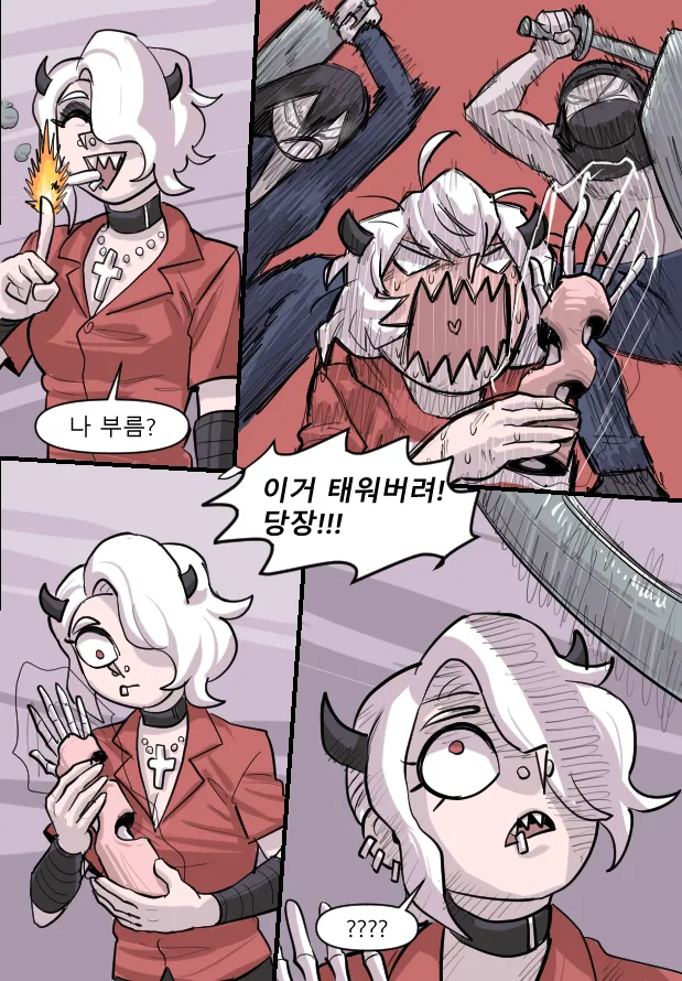 Manga Page 270