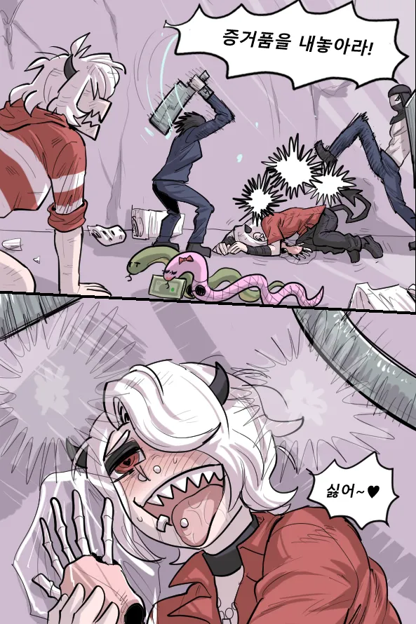 Manga Page 271