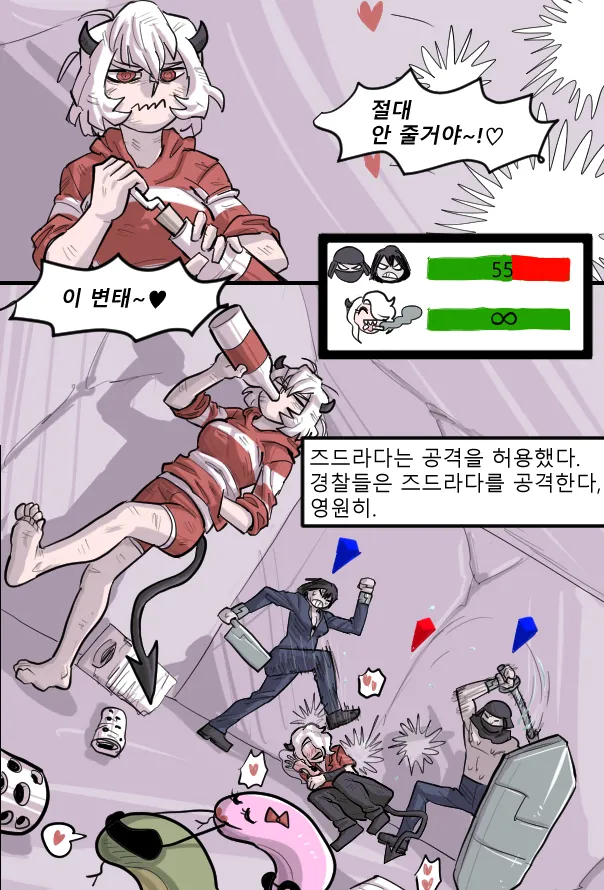 Manga Page 272