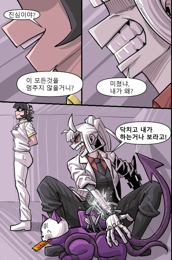 Manga Page 273