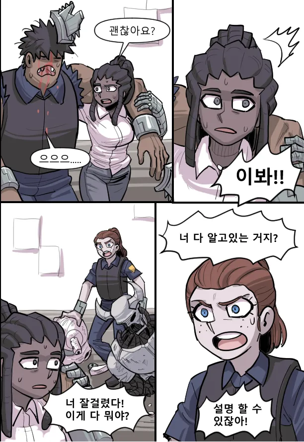 Manga Page 274