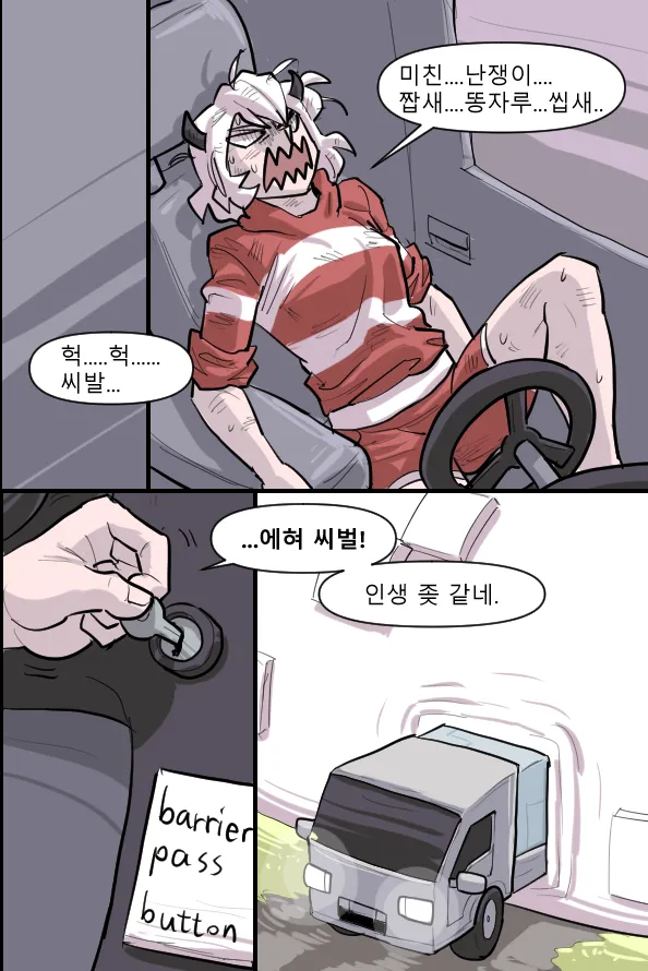 Manga Page 276