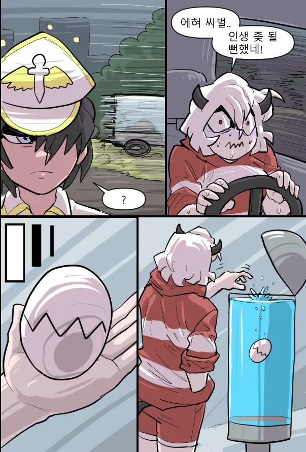 Manga Page 278