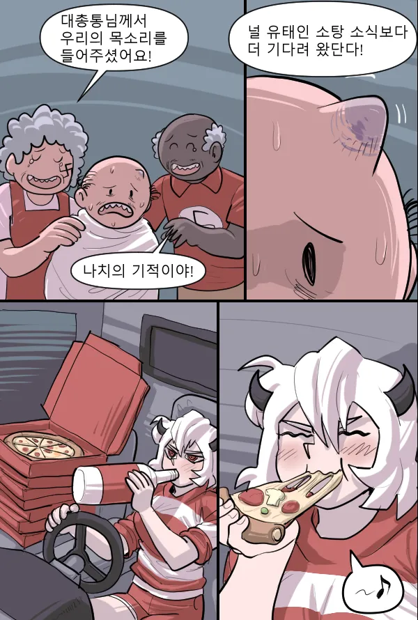 Manga Page 281