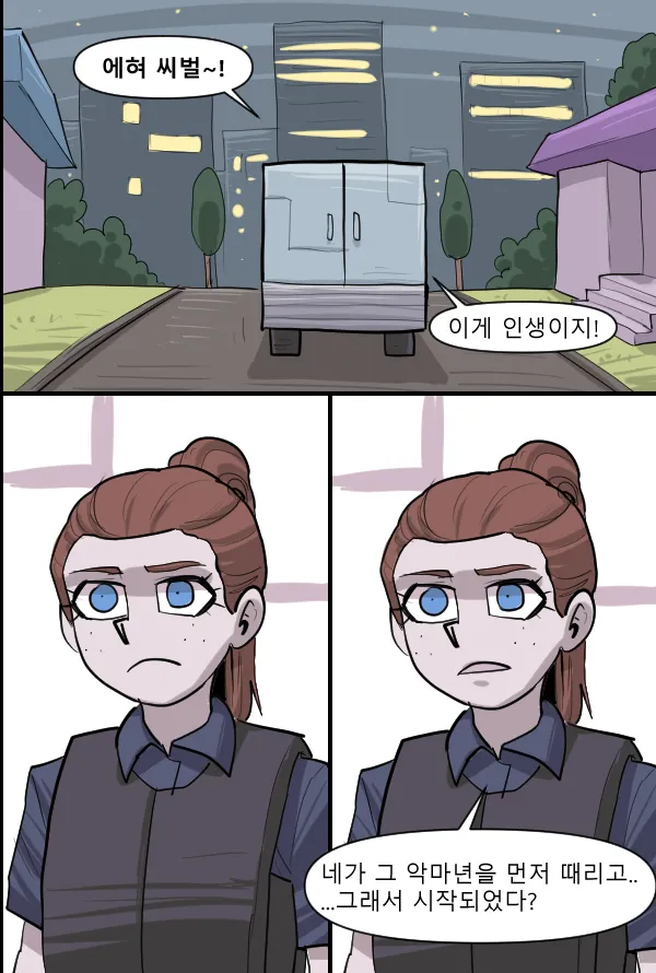 Manga Page 282