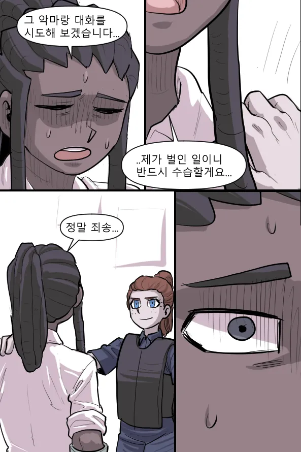 Manga Page 283