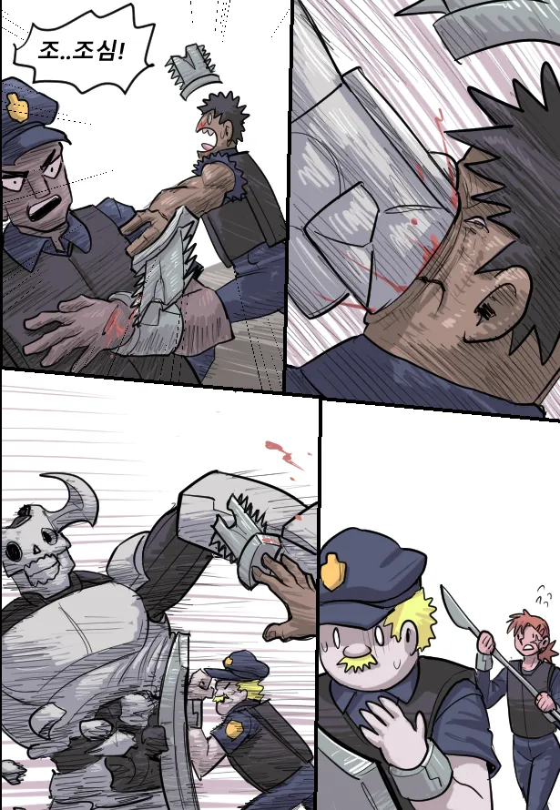 Manga Page 286