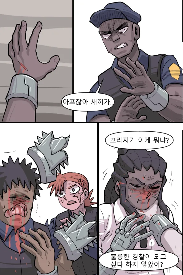 Manga Page 287