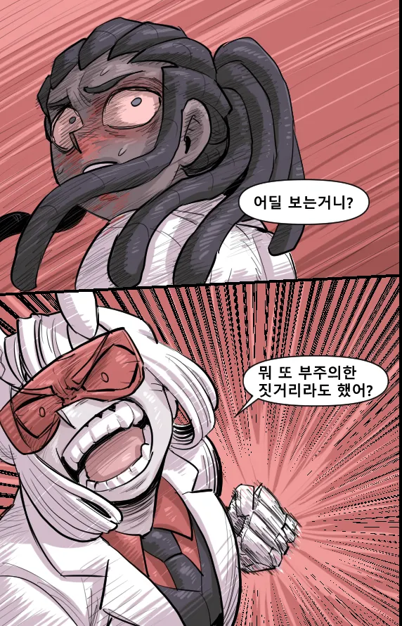 Manga Page 291