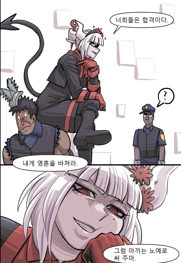 Manga Page 295