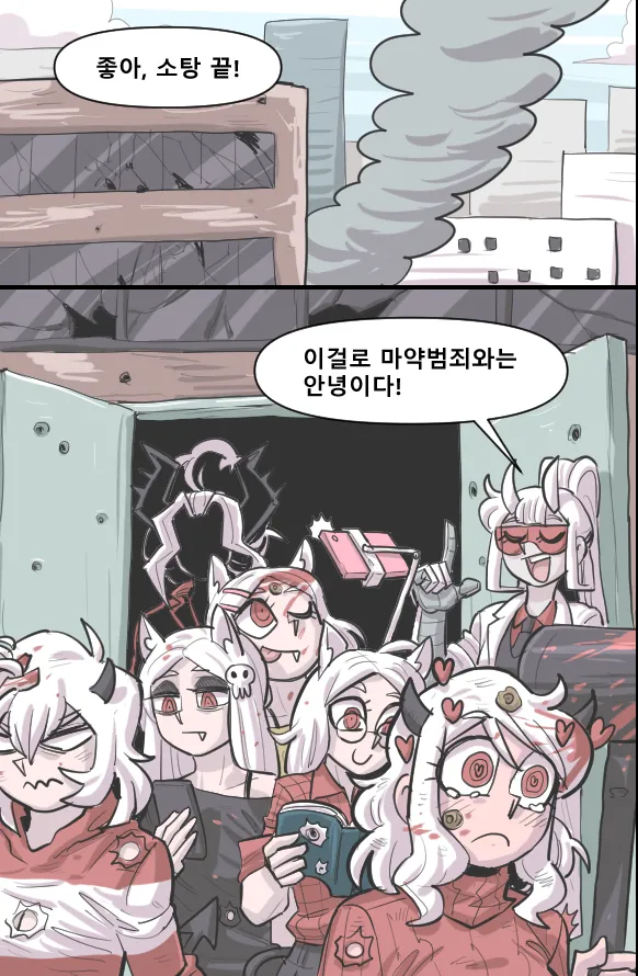 Manga Page 297