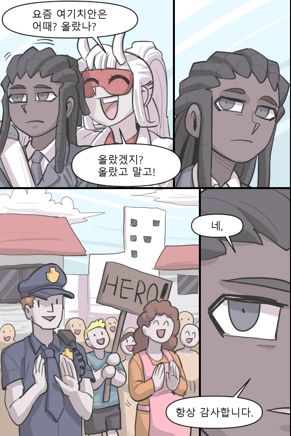 Manga Page 299
