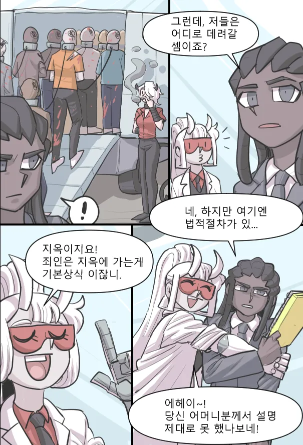 Manga Page 300
