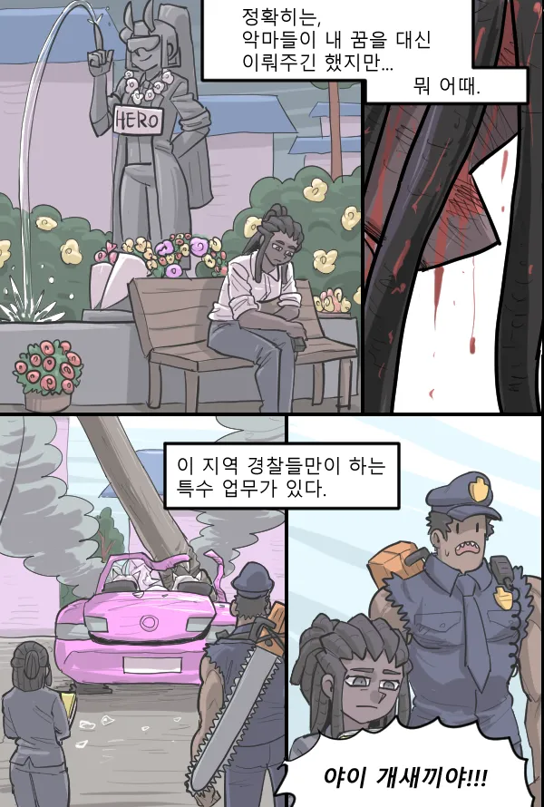 Manga Page 303