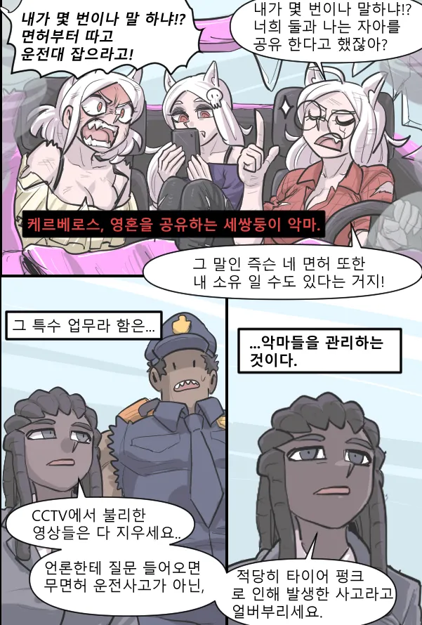 Manga Page 304