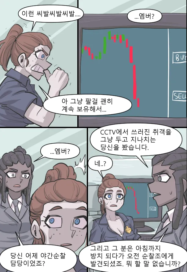Manga Page 307