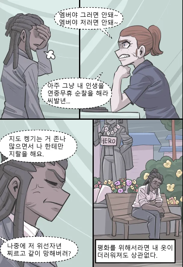 Manga Page 309