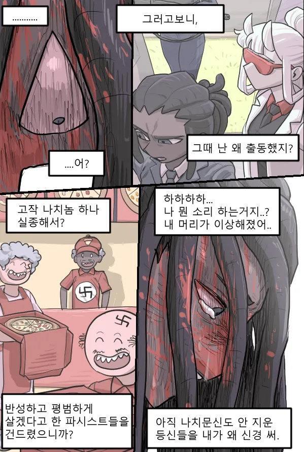 Manga Page 311