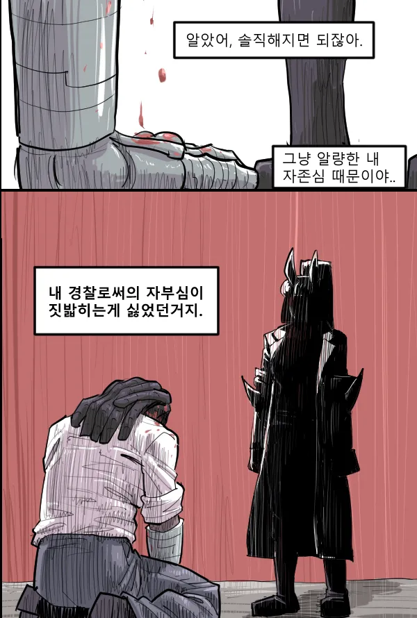 Manga Page 312