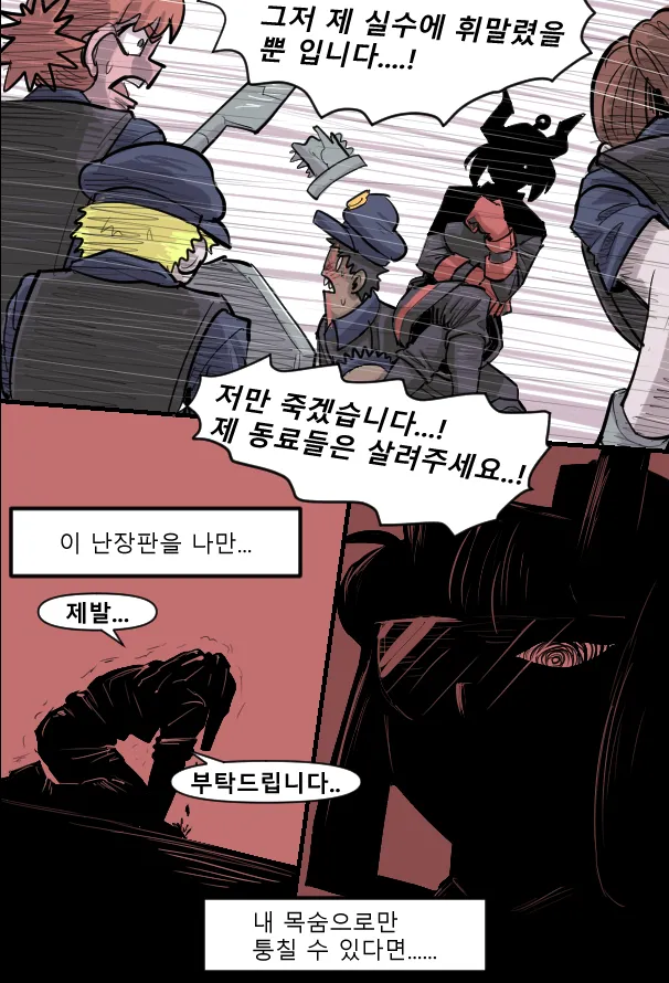 Manga Page 314