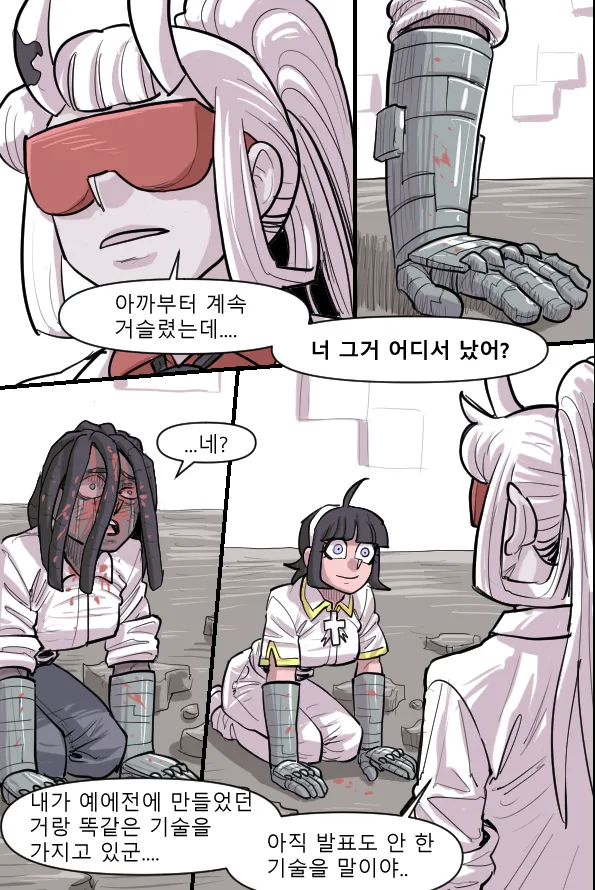 Manga Page 315